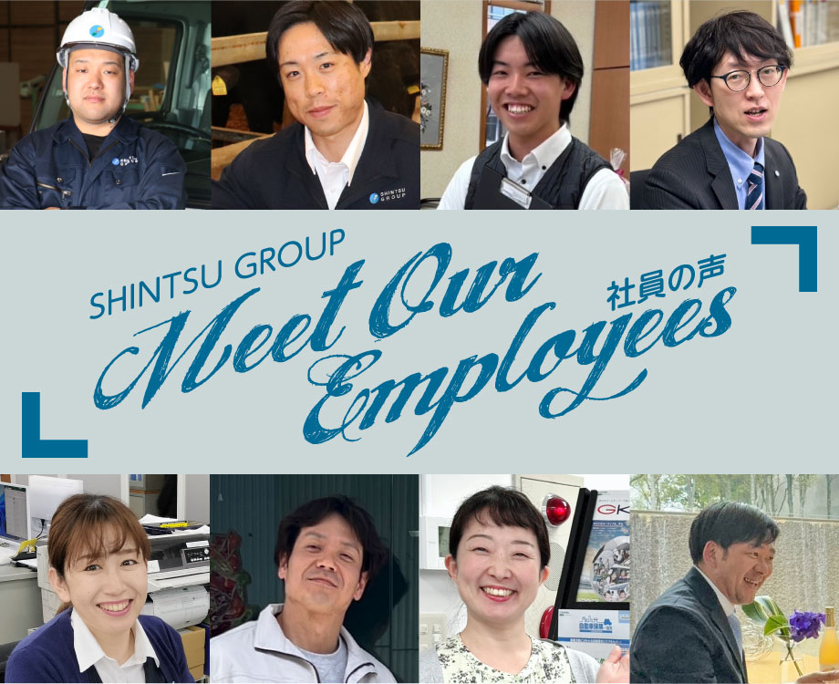 社員の声リンク